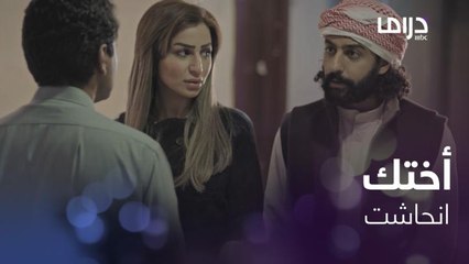 العروس تنحاش بشكل مفاجيء قبل العرس.. ثم يحدث الغير متوقع