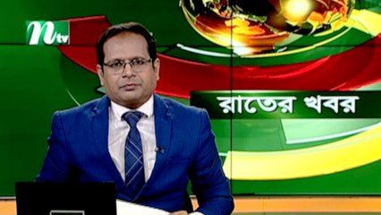 NTV Rater Khobor | 30 August 2021