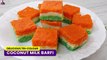Coconut Milk Barfi Recipe | Coconut Burfi | Tri-Colour Sweets | Milk Burfi Recipe | Nariyal ki Barfi