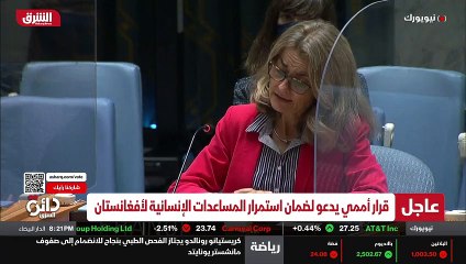 جلسة المساء