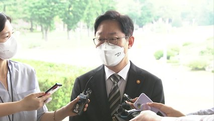 박범계 "끔찍한 범행에 송구...재범 막으려면 여러 변화 필요" / YTN