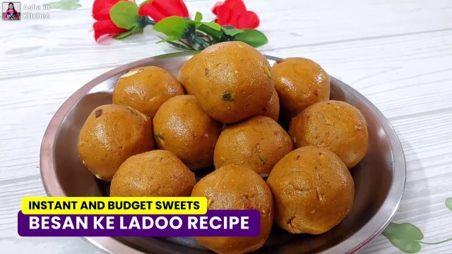 Besan ke Laddu Recipe | हलवाई स्टाइल बेसन के लड्डू | How to Make Besan Ladoo | Besan Ladoo