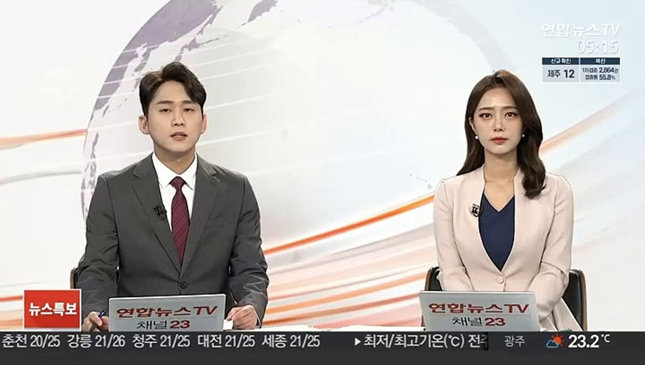 지엔티파마, 국내 최초 뇌졸중 치료제 임상 3상 개시