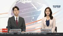 '전자발찌 훼손' 연쇄살인범 오늘 구속 심사