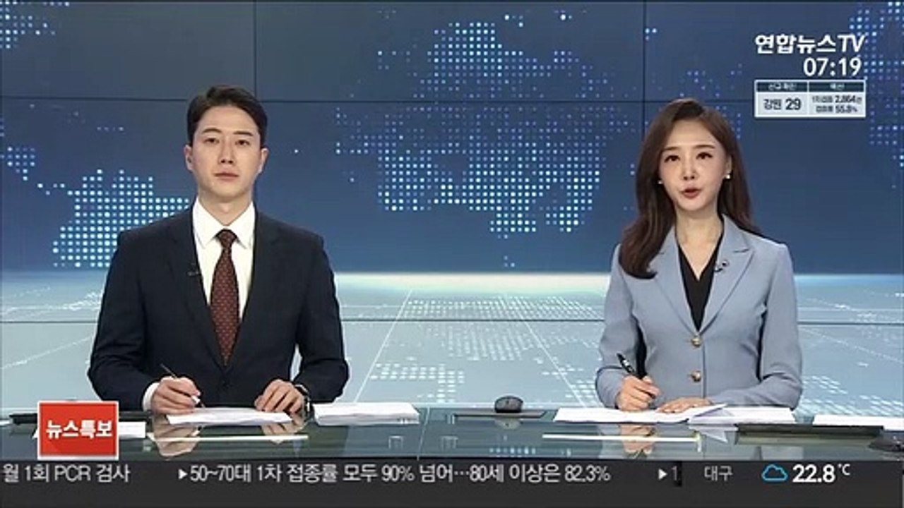 애플 시총 2조5천억 달러 돌파…나스닥도 또 기록 경신