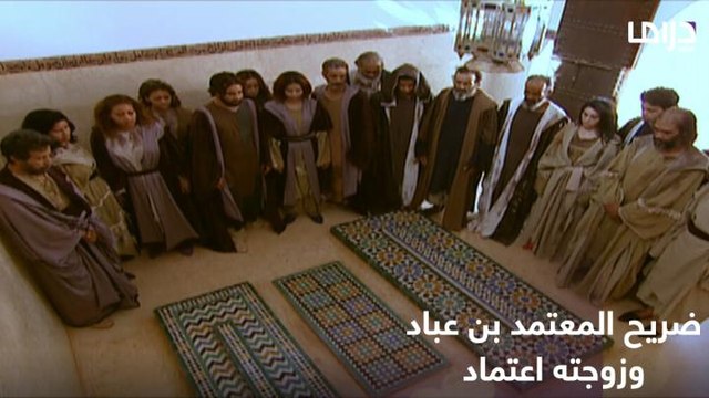 دموع على قبر الغريب.. لقطات حقيقية لضريح الملك المعتمد بن عباد وزوجته اعتماد الرميكية بـقرية أغمات بالمغرب