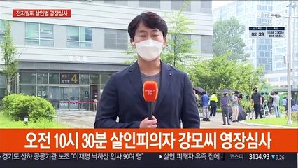 전자발찌 살인범 영장심사…취재진에 욕설·폭행