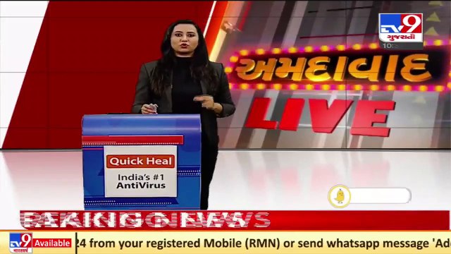 Ahmedabad_ AMC notifies 43 hospitals sans fire NOC_BU permission_ TV9News