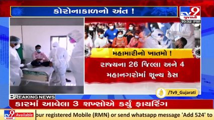 Gujarat Corona Updates_ 18 new cases reported today against 0 death and 21 recoveries_ TV9News