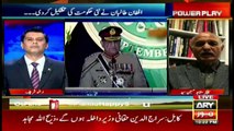 Power Play | Arshad Sharif  | ARYNews | 7 September 2021