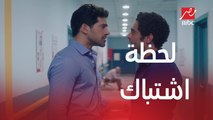 اشتباك بين شادي وطارق وفرح تتدخل في الوقت المناسب