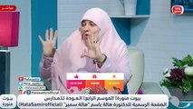 ازاي اختار المدرسة الصح لأولادي.. علشان لها دور كبير في تربية ابنك