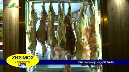 Στέρεα Λόγια 07-09-2021, EKO RALLY ACROPOLIS