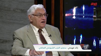 سكرتير الحزب الشيوعي العراقي في حديث عن الانتخابات العراقية