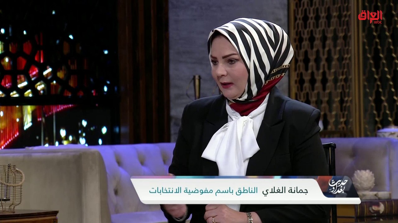 مفوضية الانتخابات تناقش محور اليوم بعنوان الرقا...