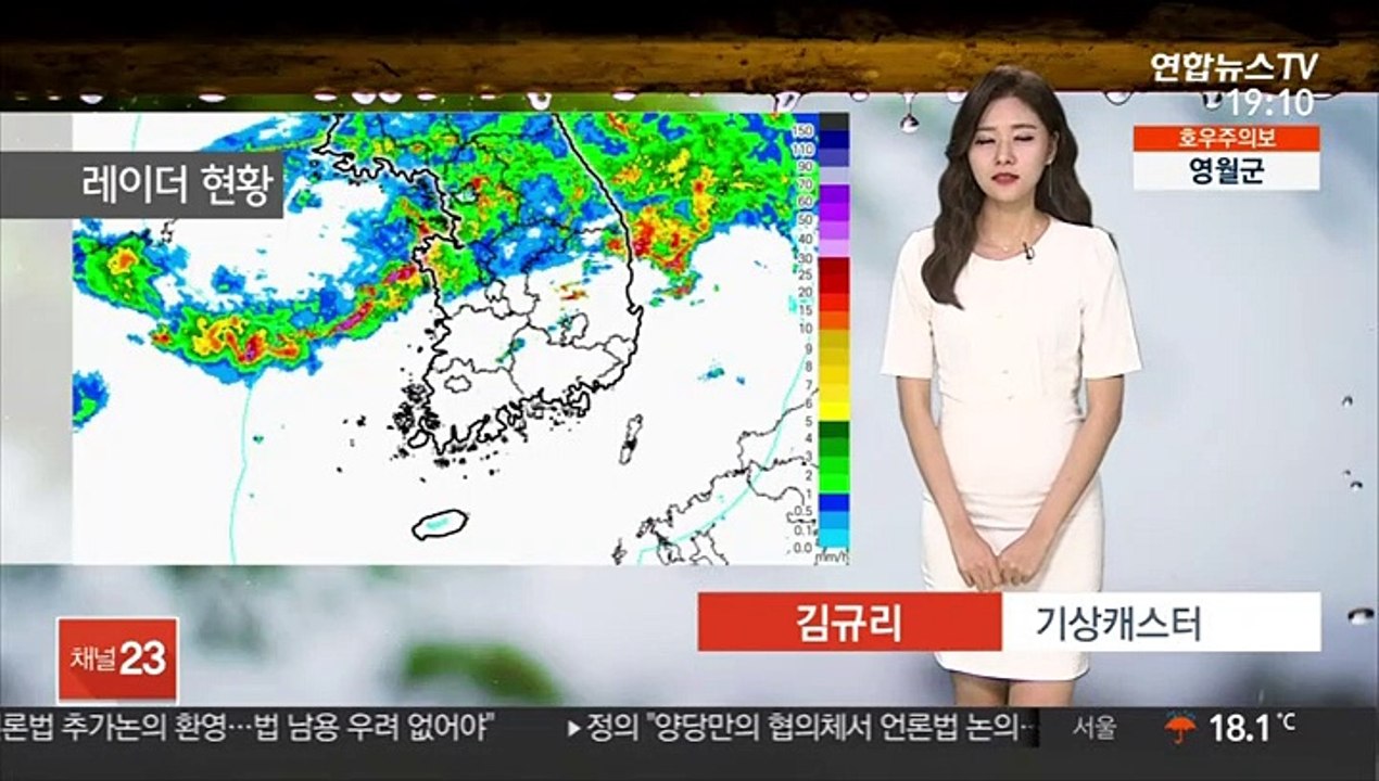 [날씨] 내일까지 전국 강한 비…새벽 시간당 50~70mm