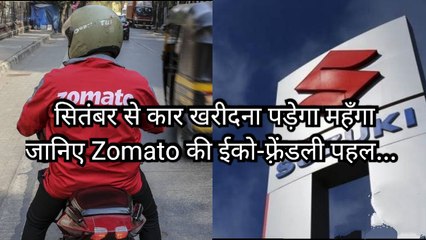 शेयर मार्केट में दिखी तेज़ी, बहुत जल्दी ग्लोबल मार्केट में होने वाले है बड़े बदलाव।