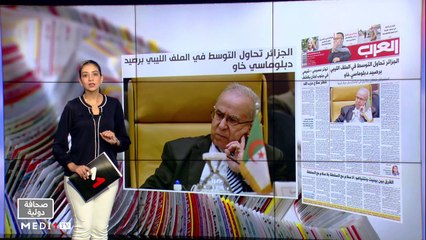 قراءة في عناوين صحف عالمية - 31/08/2021