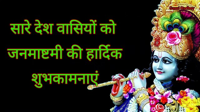 Mera Aap Ki Kripa Se Sab Kaam Ho Raha Hai