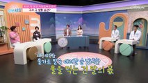 당뇨 35년 차 이윤철 극과 극인 부부의 생활 TV CHOSUN 210831 방송