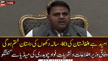 Federal Minister for Information and Broadcasting Fawad Chaudhry talks to media