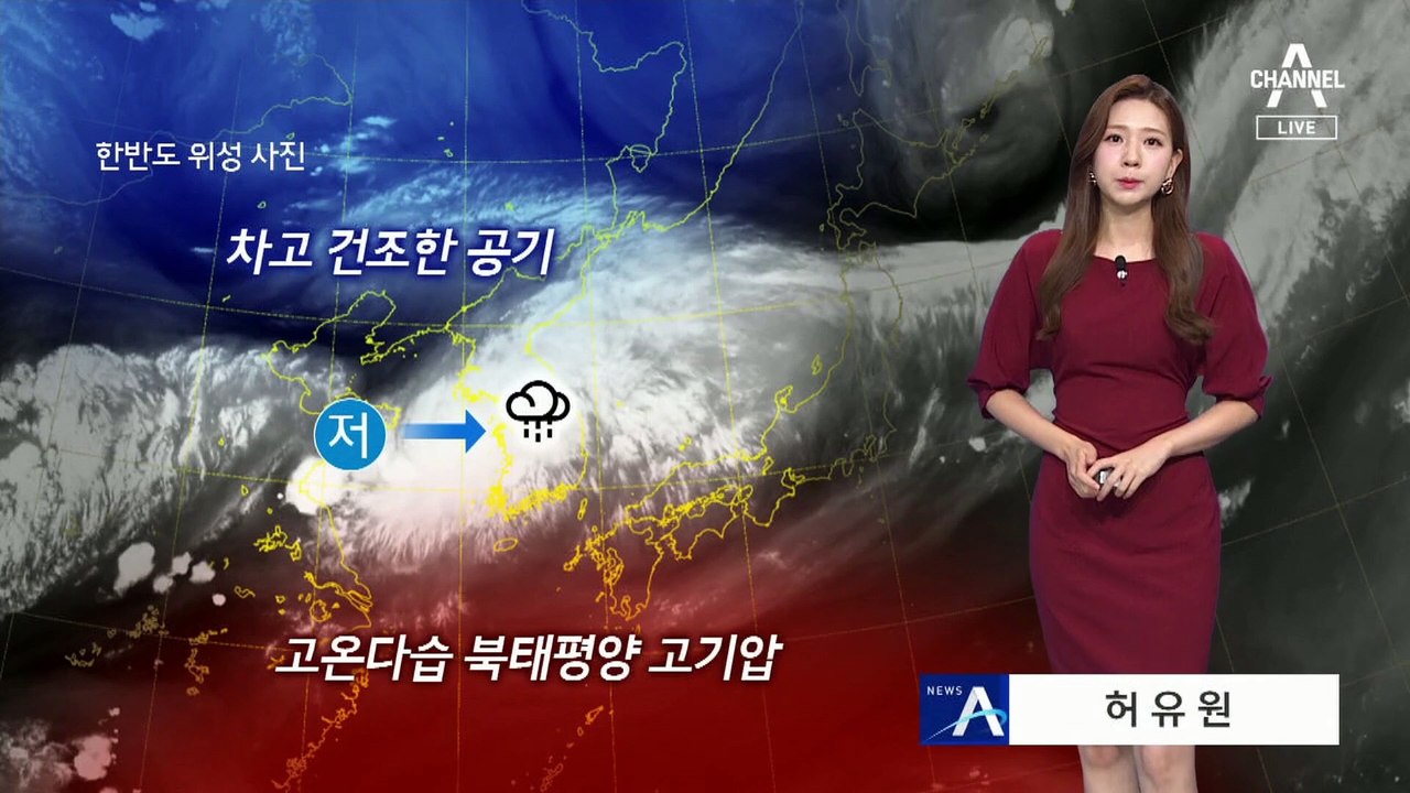 [날씨]밤사이 중부 ‘물폭탄’…내일까지 전국 강한 비
