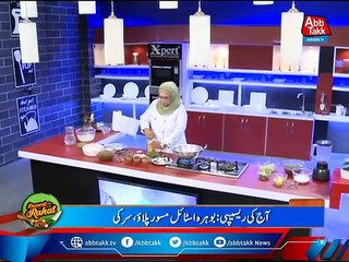 Daawat-e-Rahat - EP 1029 - 31 Aug 2021.
