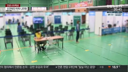 "학교도 가고 싶어요"…궂은 날씨 속 접종행렬