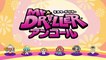 Mr. Driller : DrillLand - Bande-annonce (PS5, PS4, Xbox Series, Xbox One)