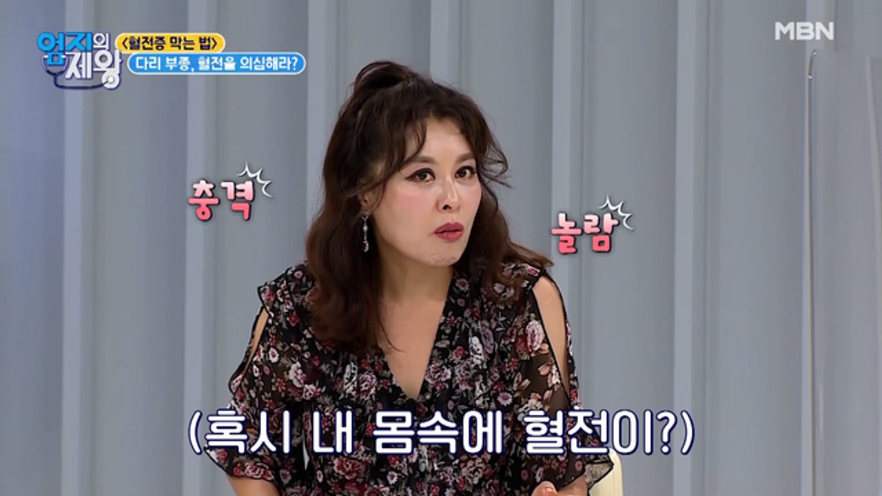 ★꿀팁★ 혈전 위험 신호 다리를 보면 알 수 있다?!