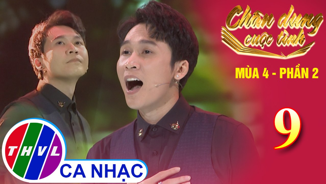 Thu cô liêu - Trần Vũ