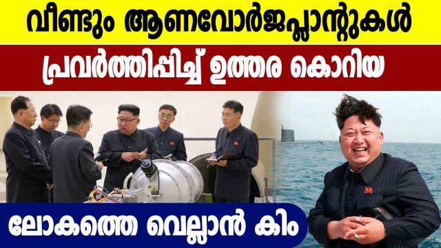 North Korea: Renewed activity at Yongbyon nuclear reactor 'deeply troubling' says IAEA