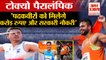 Tokyo Paralympics: Haryana Government का खिलाड़ियों को तोहफा, मिलेंगे Crore Rupay और Government Job