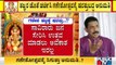 Nalin Kumar Kateel Speaks About Public Celebrations Of Ganesh Chaturthi