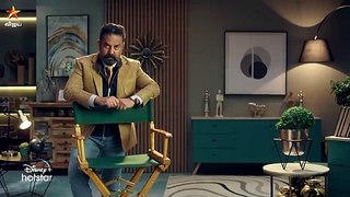 Bigg Boss Tamil Season 5 Show Promo