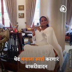 Meet Alka Thakur, India’s First Lady Who Complete PhD In Flute-Playing