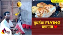 Mumbai Famous Flying Vadapav | Flying Vada Pav of Mumbai | Indian Street Food