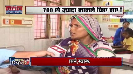 Gorakhpur के अस्पतालों में बढ़ रहे है High Fever के मामले, स्वास्थ्य विभाग अलर्ट