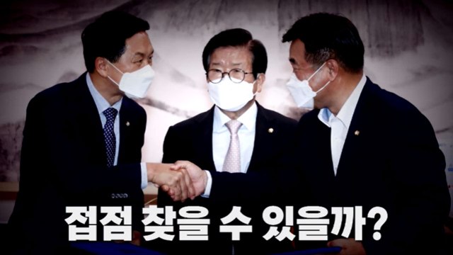 [나이트포커스] 언론중재법 개정안 9월 27일 상정...여야 접점 찾나 / YTN