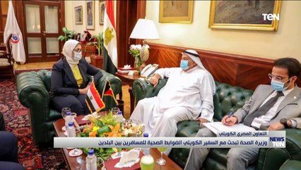 TeN | نشرة أخبار الخامسة مساءًا - الثلاثاء  31 أغسطس 2021