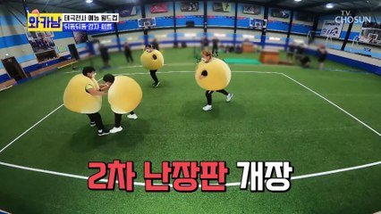 한국 축구의 자존심들을 이렇게..? Feat. 종잇장 최용수 TV CHOSUN 210831 방송