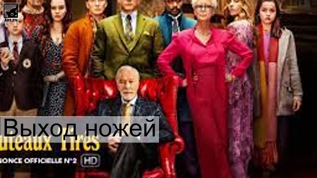 Лучшие криминальные фильмы