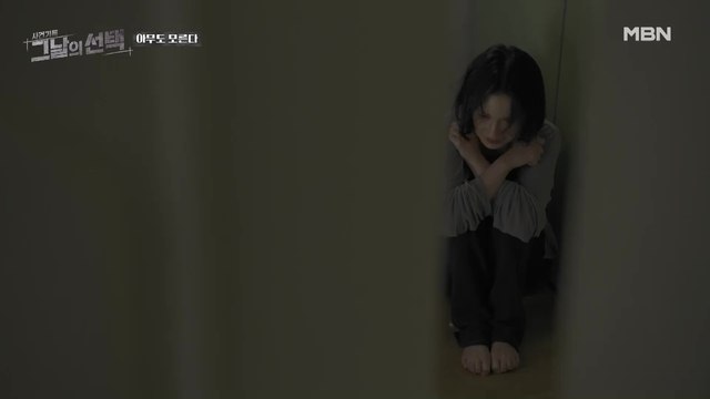 [※사건기록※]피해자의 트라우마가 우려되는 황당한 사건! 양재웅 원장과 이지훈 변호사의 생각은?