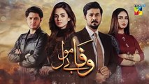 Wafa Be Mol Episode 16 Promo HUM TV Drama