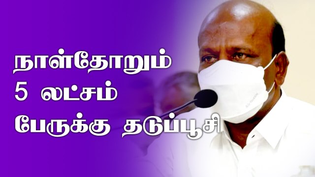 நாள்தோறும் 5 லட்சம் பேருக்கு தடுப்பூசி - அமைச்சர் மா. சுப்பிரமணியன் தகவல் | Oneindia Tamil