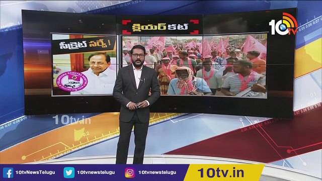 CM KCR Secret Survey _ Tamilanadu CM Stalin _ Tollywood Drugs Case _ Clear Cut Full Episode