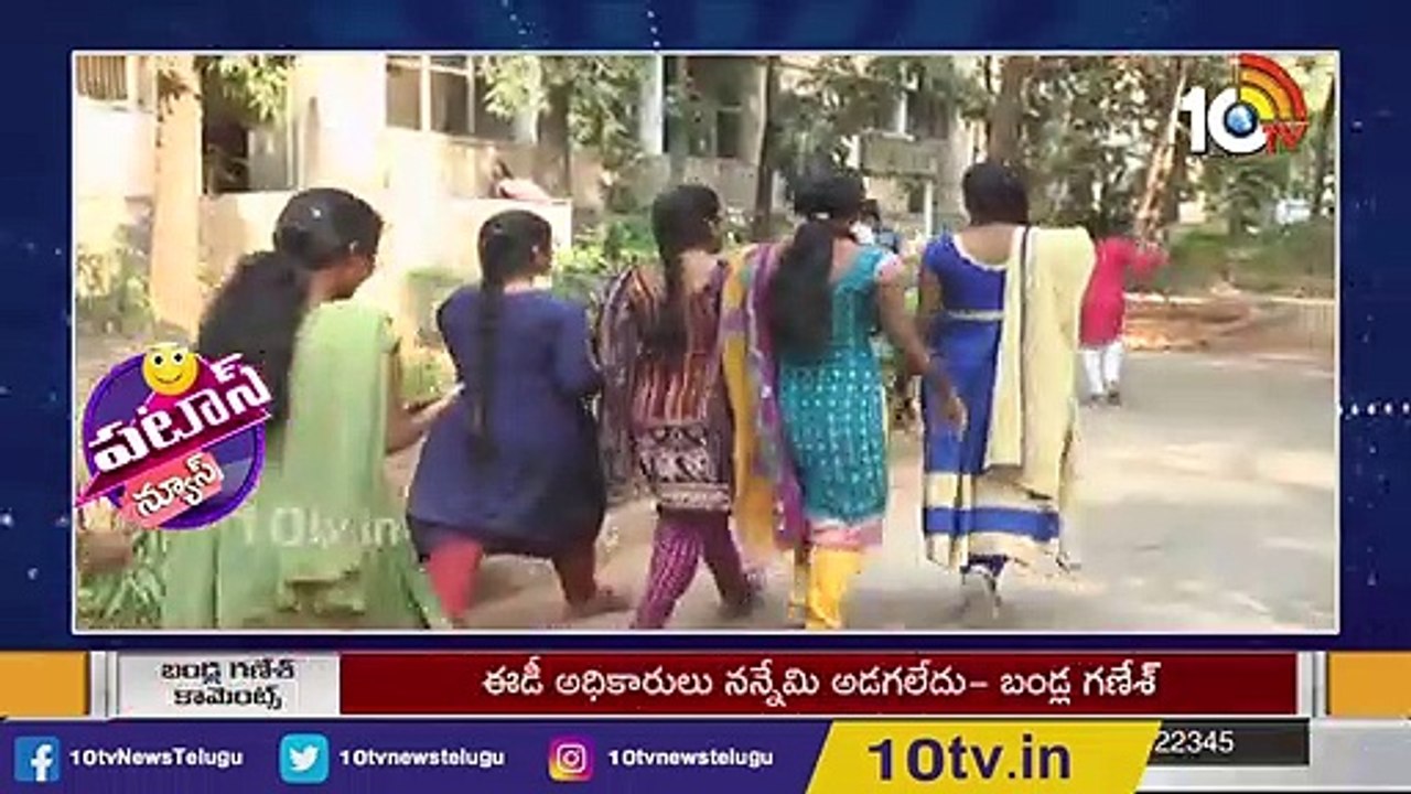 ఛాయిస్ మీదే _ High Court Verdict On Telangana Schools Reopen _ Patas News _ 10TV News