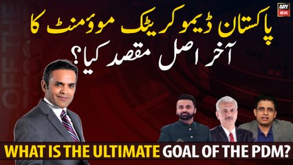 Understanding the Main Goal of PDM (Product Data Management) 📊