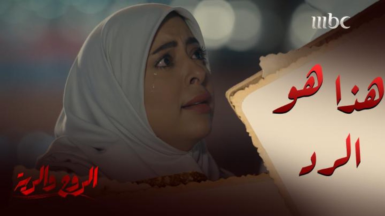 قابلت زوجها بعدما رجع من شهر العسل هو وضرتها .....