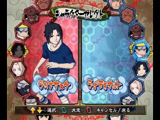 Naruto: Gekitou Ninja Taisen! 4 online multiplayer - ngc